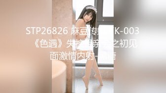 91制片厂91CM-250 端午节特辑《女体肉粽》将美人细致包裹-小艺