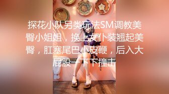  极品良家小姑娘很耐看，深夜跟狼友发骚互动听指挥，全程露脸展示揉奶玩逼