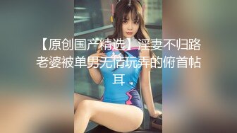 【极品❤️爆乳女神】苏小涵✿ 高跟吊带包臀秘书的报答 极骚无内蜜穴羞耻水声 大屌爆肏输出 要死掉了~啊~内射高潮