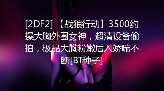 STP27303 《震撼宅男福利》娇嫩露脸网红！推特二次元卡哇伊COSER极品妹落落Raku私拍姐妹配合户外道具紫薇粉笔