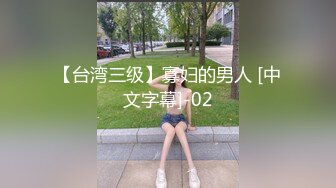 清纯白袜妹子被下药玩弄，没想到脱了衣服身材这么好，一对大奶子摸起来真舒服，捡到宝了