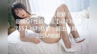 广州小妹子颜值不错制服黑丝高跟诱惑，在狼友的调教下慢慢脱光玩弄跳蛋，自慰骚穴浪荡呻吟不止