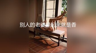 STP15230 极品白嫩美乳小妹看岛国AV动画自慰玩穴被抓到 哥哥用大屌狠狠插入粉穴惩罚她 无套爆操射一美臀