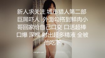 黑丝高跟女秘书“老板，你今天想怎么玩？”新来的女秘书惨遭鸡巴疯狂撞击 开裆黑丝红底高跟优雅气质下的风骚