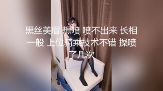 小美女胸前鼓胀饱满丰满性感这美景叫人热血沸腾冲动鸡巴被舔吸搞的好爽