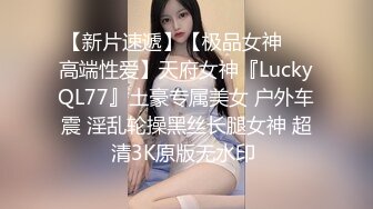 麻酥酥哟VIP私拍之吊带丝袜 超大奶子超大机吧