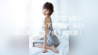 落地窗前后入女同事