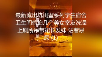  百度云泄密美女空姐下班后的私密生活被曝光