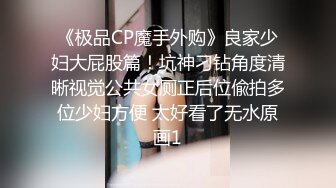 《硬核✅极品网_红》众多坛友开帖求的Onlyfans亚裔百变小魔女izzybu付费解锁露脸私拍~被富二代各种玩肏双飞闺蜜紫薇 (28)