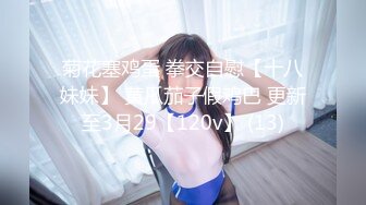 【自整理】激情女攻四爱，男女互插通吃啊，还有大屌硅胶娃娃，这波辅助真够可以的！Pure Pleasure最新大合集【89V】  (44)