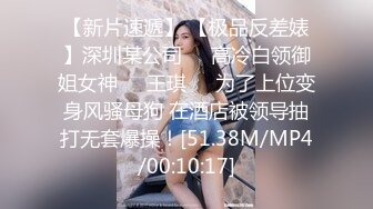 双飞漂亮美女 你去搞她吧 没有感情搞的一点也不舒服不够深 妹子还嫌弃操的不够爽 那就狠狠的怼死你