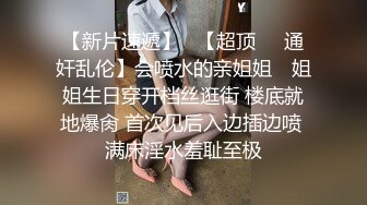 操高颜值混血小美女