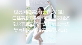 MDX-0226_捆綁持續侵犯嫂子_報復不成反被猛操官网-雪千夏