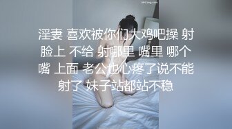 快手超大尺度，清纯妹子【麦麦+小青青有点可爱宛潼+宛潼】