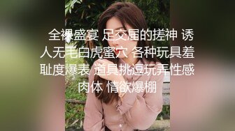 《黑客破解》美女实习生为了早点转正 和科室主任酒店开房啪啪