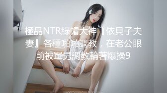 【精品泄密】长沙靓女李颂恩与男友自拍外泄