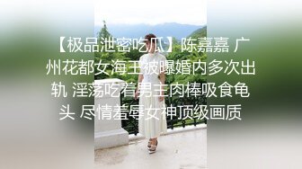 耐操小网红这双腿是真的迷人