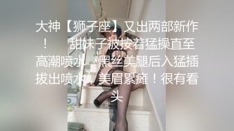 雙馬尾清純可愛眼鏡妹,身材纖瘦,可惜有點貧乳,和男友酒店情趣啪啪