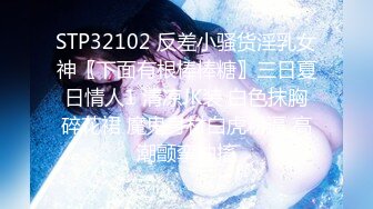 91PCM-005 季妍希 放荡骚女的肉体救援 91制片厂