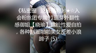 冷艳气质高挑御姐这身材奶子犯规啊，前凸后翘浑圆饱满