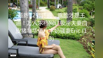 新人 杏子 主题“向邻居借水” 粉色上衣搭配性感牛仔短 甜美笑容引人入胜