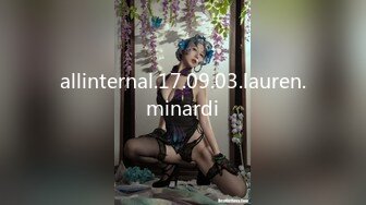 allinternal.17.09.03.lauren.minardi