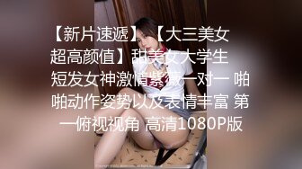 【新片速遞】 极品泄密流出❤️抖音12万粉丝网红在校美女大学生张人自慰性爱不雅自拍视频