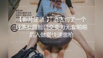 看看绿帽男怎么在门缝在撸着鸡吧看老婆和单男做爱调情的