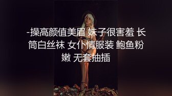 【精品抖音网红】帅气鲜嫩18cm抖音网红弟弟刘文博 直播大胆全裸喷射