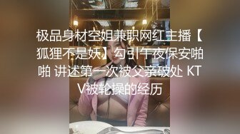 振动棒玩完肉棒爆干喃喃淫语挑逗