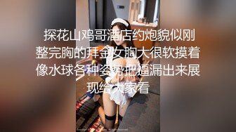 被迫营业的少妇，深夜老公不睡觉玩老婆给狼友看，揉奶玩逼无套抽插，掰开骚逼给狼友看，淫声荡语不断好刺激