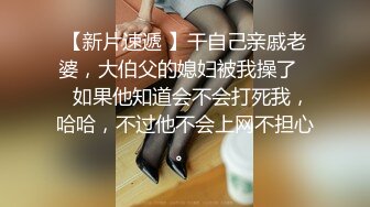 翘臀顶级身材，女人味十足女神，野战紫薇被大屌洋男友各种玩肏