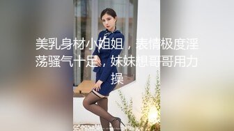 黑丝大奶熟女 啊啊 爸爸 老公 用力 干死我 操死我骚逼 大白奶子漂亮 稀毛鲍鱼有点黑 内射