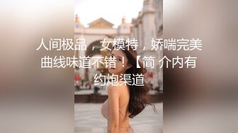 台湾爆乳性感眼镜娘无套无码露脸实战 精液射的好多！