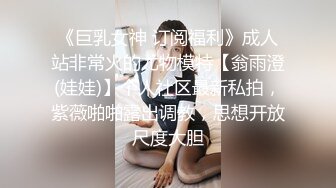 撕破艺校舞蹈系师妹的开裆黑丝无套内射特写720P高清无水