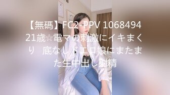 《极品瑜伽嫂子》和嫂子吵架了 强操嫂子的小嫩B