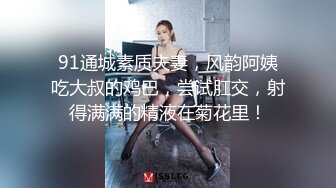 精东影业 JD-149 无人别墅短暂的欢愉过后