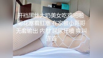 胸前纹身贴大奶妹子性感丁字裤高跟鞋滴蜡道具JJ骑乘勐插1