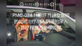 秘?热门推荐??全网首发秘?第一次找单男合体开发00后闷骚女友 操的女主呻吟不断 分别被男主和单男内射 高清1080P原版