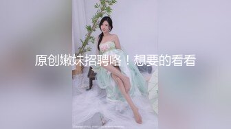 气质反差萌妹【斯芬克斯】299付费群~完整版~丝袜美腿~上位插摇【50V】 (47)