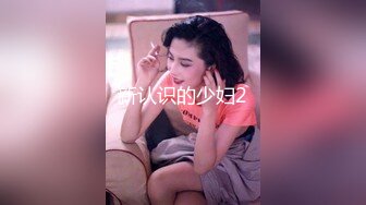 【OnlyFans】小胡渣大屌男友，颜值在线的肉感体态女友[yamthacha]福利合集，蜜桃臀粉穴后入，居家自拍 28