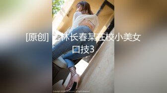 【新速片遞】  【极品性爱❤️淫乱群交】加拿大华人圈『索菲娅』最新VIP订阅私拍②群交乱操二龙戏凤 三骚战肉棒 高清1080P原版