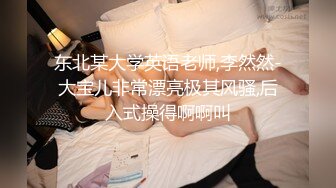 STP34502 换妻界的顶流【爱玩夫妻】三个猛男轮奸，体会到连续不断的高潮，最颠狂的一次，彻底沉醉其中，不知道如何呻吟了！