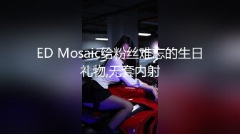 干练短发气质女白领下班就赶到男友住所啪啪J8吃的津津有味还说好吃仰着头骚叫表情销魂最后说自己高潮了