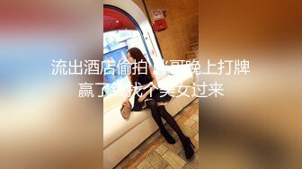 家里有个女仆你几点回家？甜美女神婕咪化身爆乳女仆 榨精小鹿甜蜜上线！