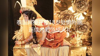 【极品媚黑❤️总动员】极品身材媚黑女神『Wifelove』约炮完结篇 黑屌超神前裹后槽 内射漂亮小逼 高清1080P版 (3)