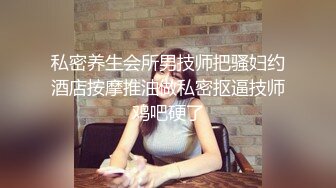 《台湾情侣泄密》台北女中高一女生和男友的的私密视讯被曝光 (2)