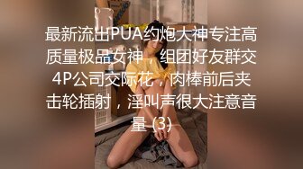 【模特大尺度私拍】极品短发女神【Nara】大尺度情趣写真，下体透明薄阴贴 (2)