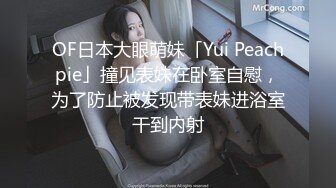 《最新流出?极品反差婊》万人追踪推特上流社会白富美SS级身材女神【海绵爸爸】淫乱私拍~各路金主参加4P群P女女不堪入目