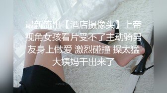   兄弟出差了迷翻他的漂亮老婆 各种姿势玩她的小黑B